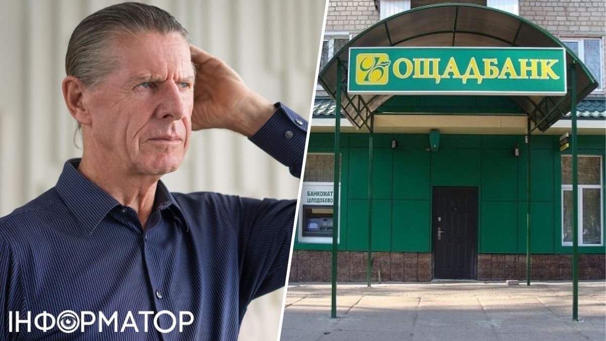 Ощадбанк проігнорував вимогу киянина щодо перерахування 484 тисяч гривень - що вирішив суд