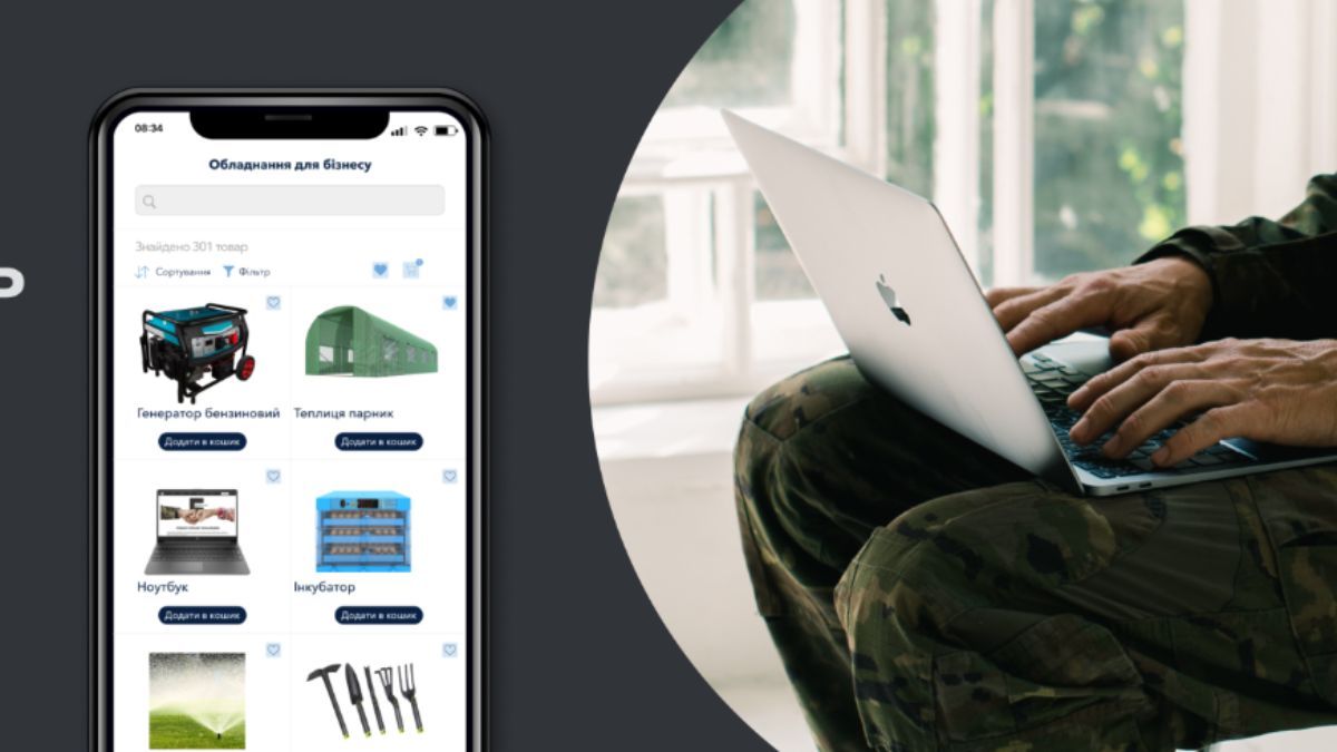 Ветерани та їх рідні можуть отримати 20 тис. грн на товари для свого бізнесу