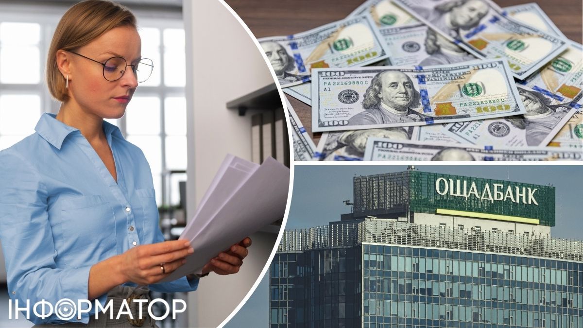 Клієнтка Ощадбанку не може забрати депозит через відсутність доларів - реакція фінустанови