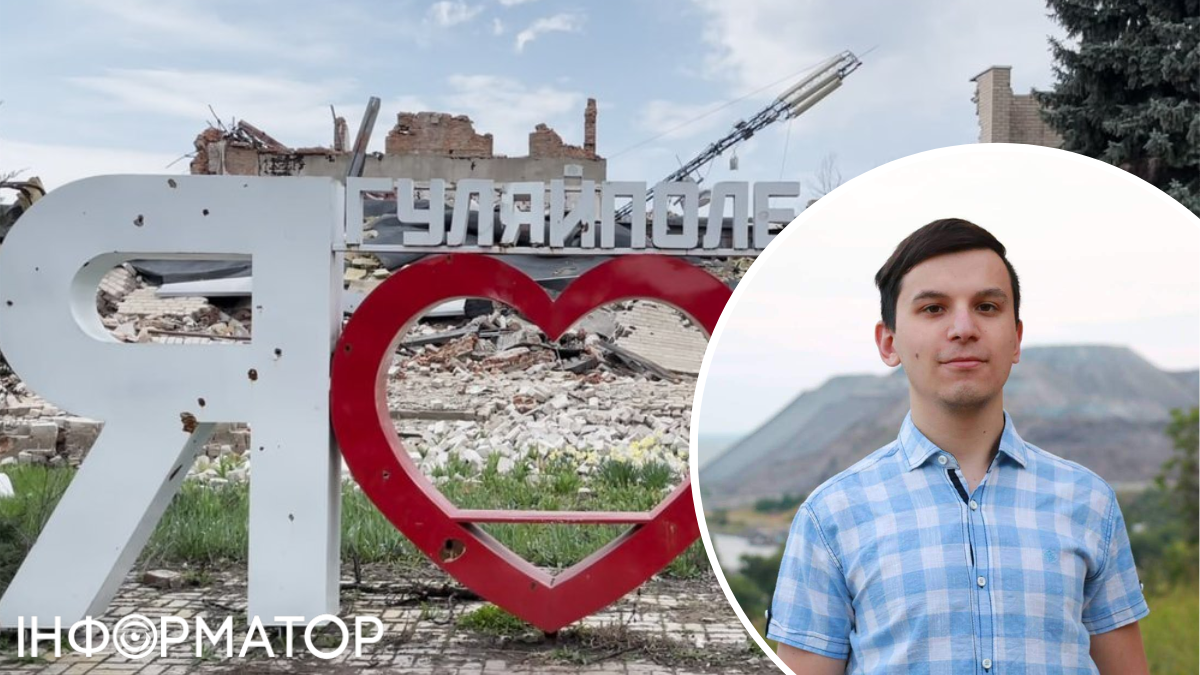 Богдан Мирошников, Гуляйполе