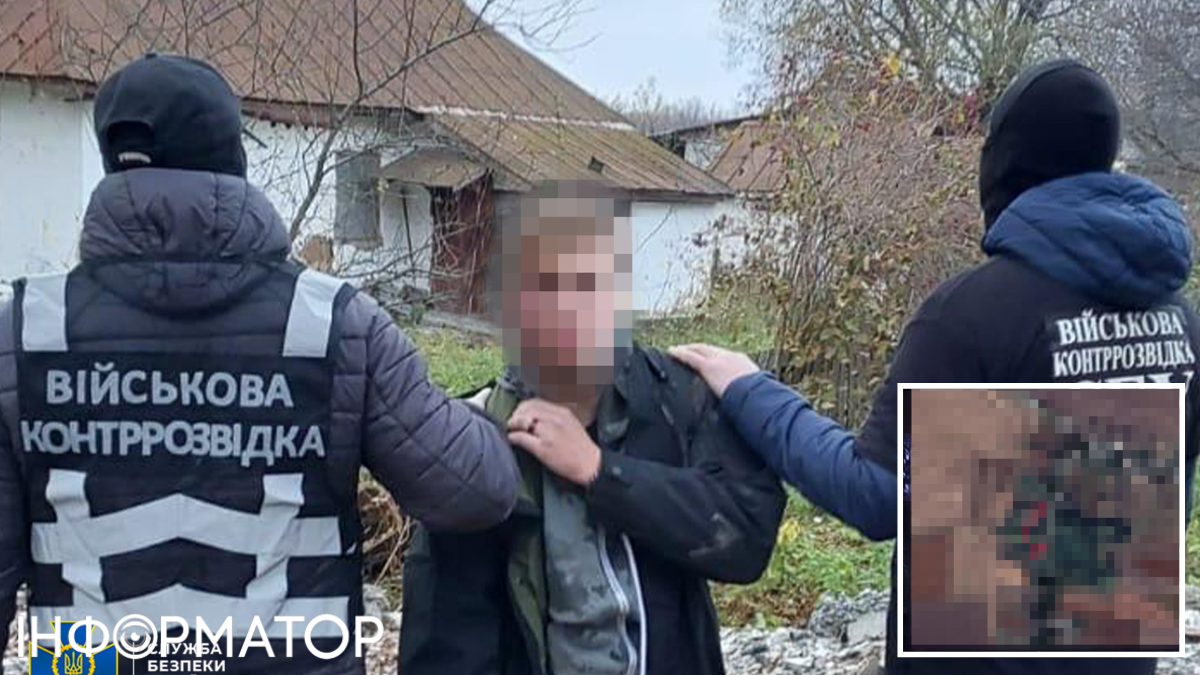 Налаштовував відеотрансляції наживо з військових аеродромів: СБУ спіймала на гарячому агента РФ