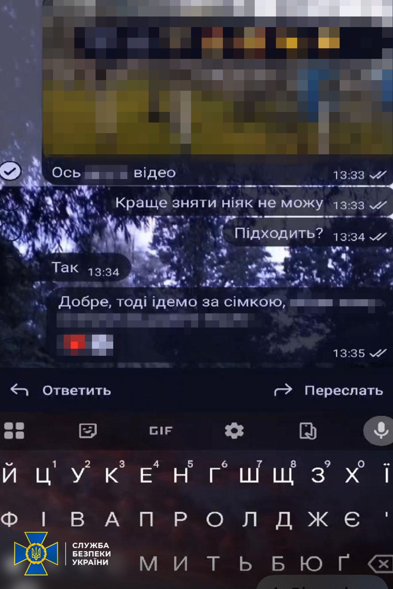 Українець шпигував за місцями базування бойових літаків і пересилав відео росіянам