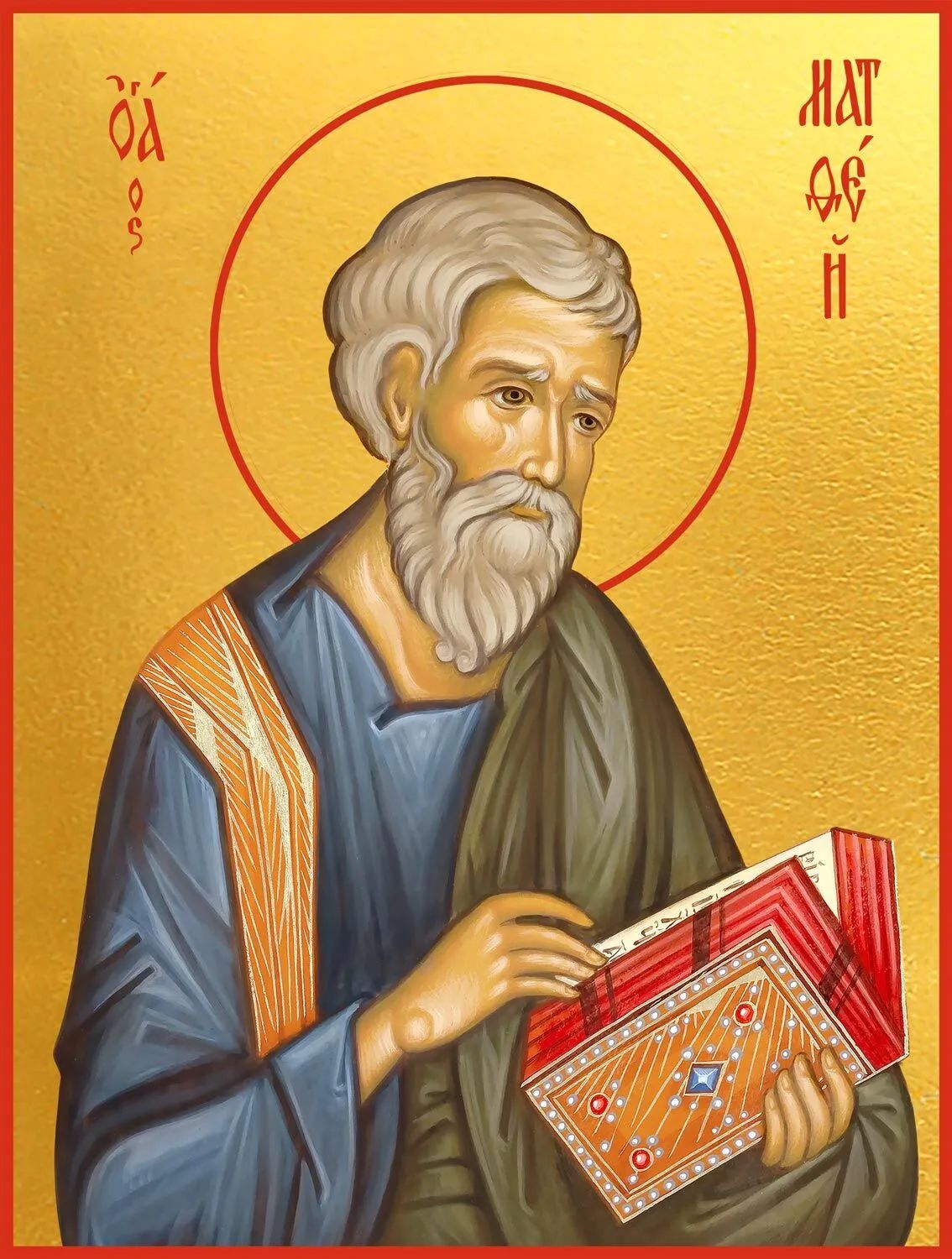 Матфей был учеником Христа и продолжил его земное дело Матфей был учеником Христа и продолжил его земное дело