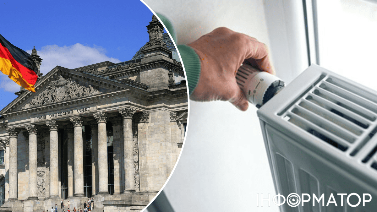 Допомога від Німеччини