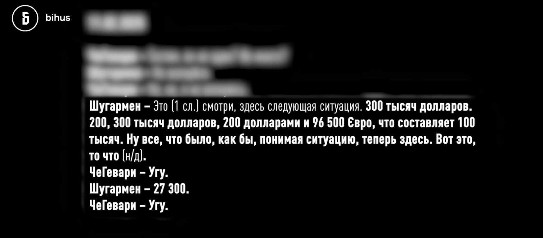 Че Гевара – Чернишов на гроші Міндіча будував у Козині розкішні палаци для себе та Офісу президента – Bihus Info 1