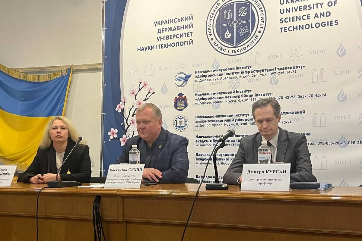 Пресконференція в Українському державному університеті науки і технологій