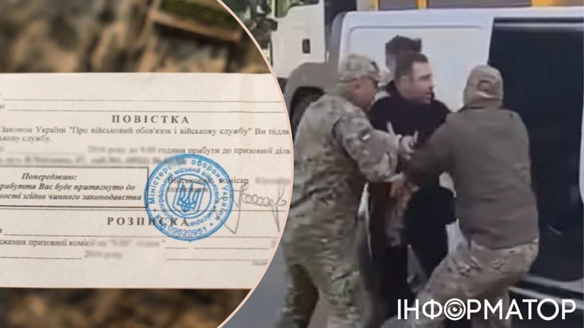 У ТЦК пояснили, чому повістки не працюють, а примусова мобілізація - цілком законна