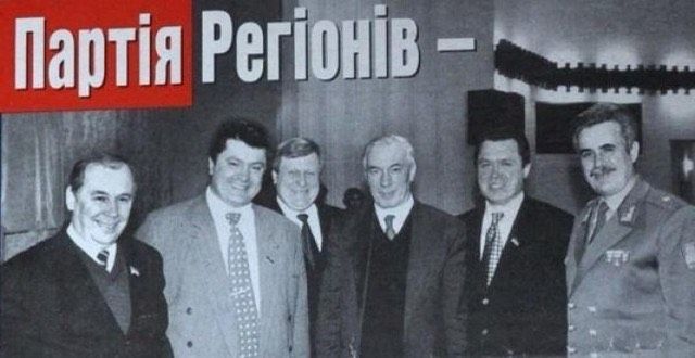 До Дня Гідності в Порошенка намагаються зачистити згадки про те, що він був співзасновником Партії Регіонів, - експерт 2