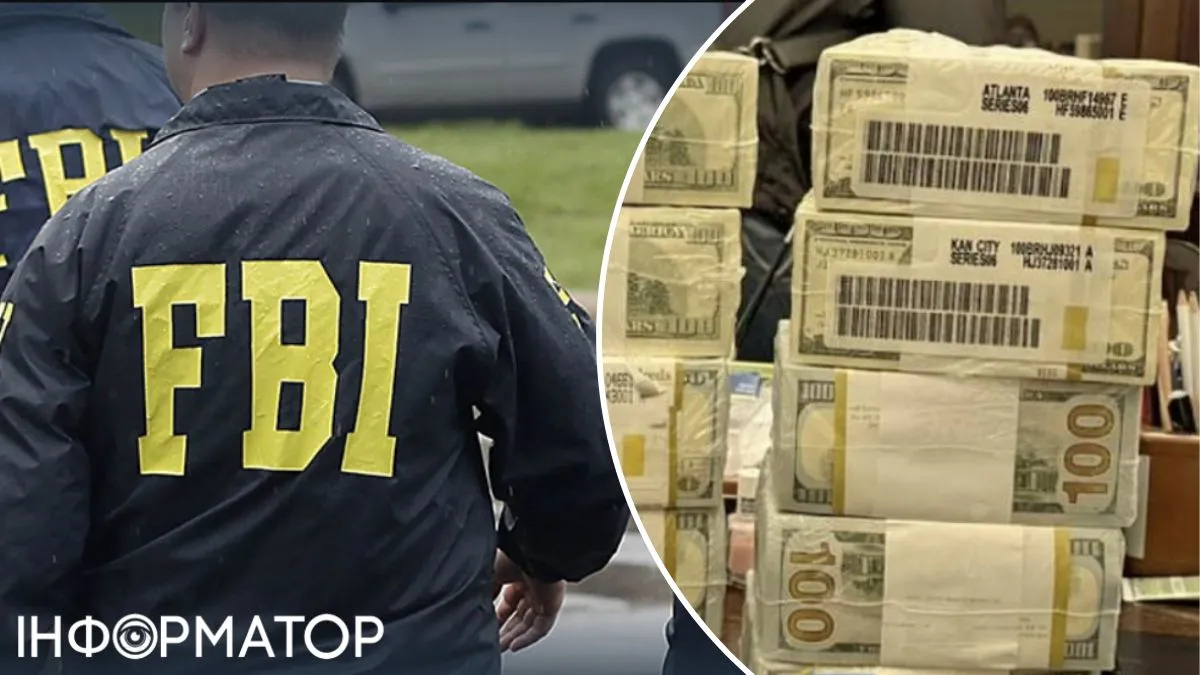 Енергоатом