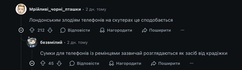 Кто-то Кто-то