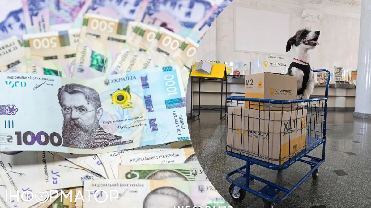 Вовина тисяча через Укрпошту: в Кабміні пояснили, як отримати
