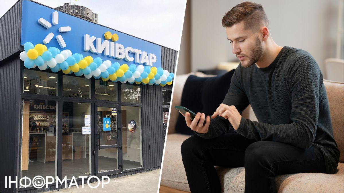 Мужчине предложили продлить действие SIM-карты Киевстар, что привело к оформлению кредитов в ПриватБанке на общую сумму 125 тысяч гривен – что решил суд