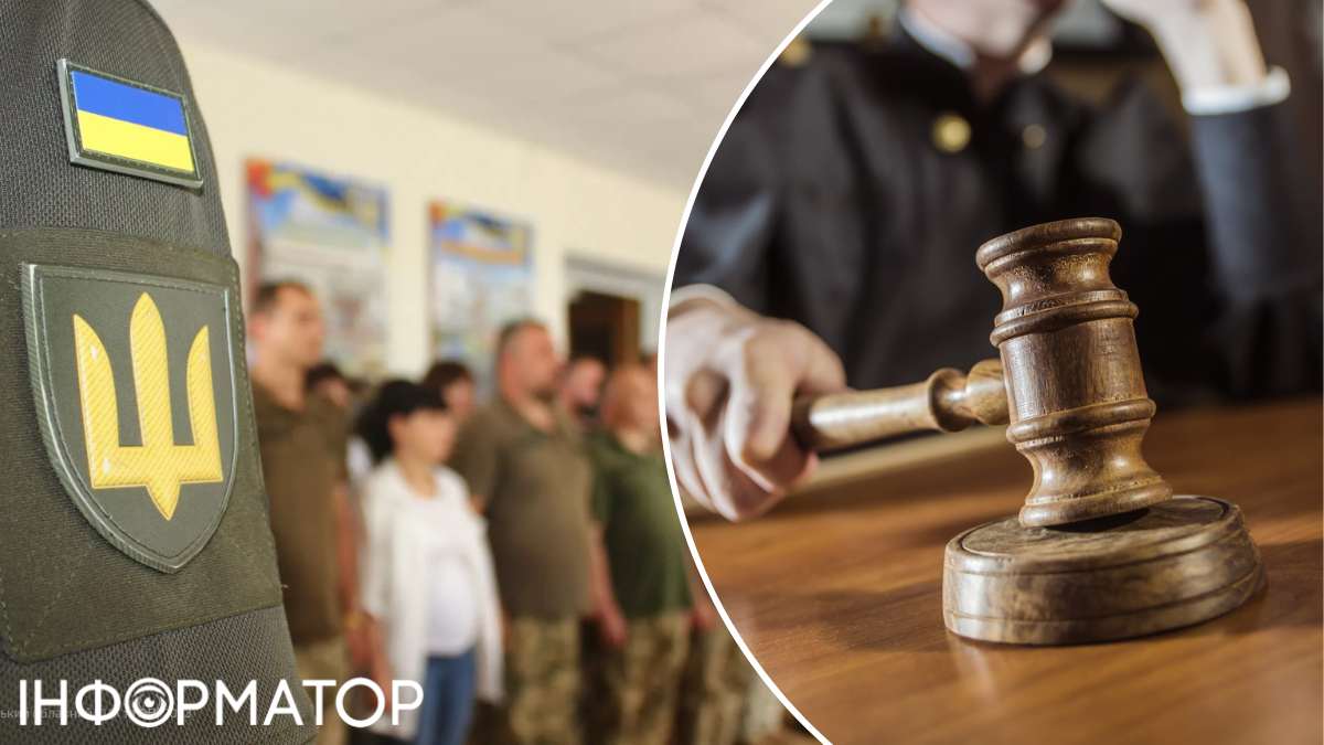 Хабарі в ТЦК