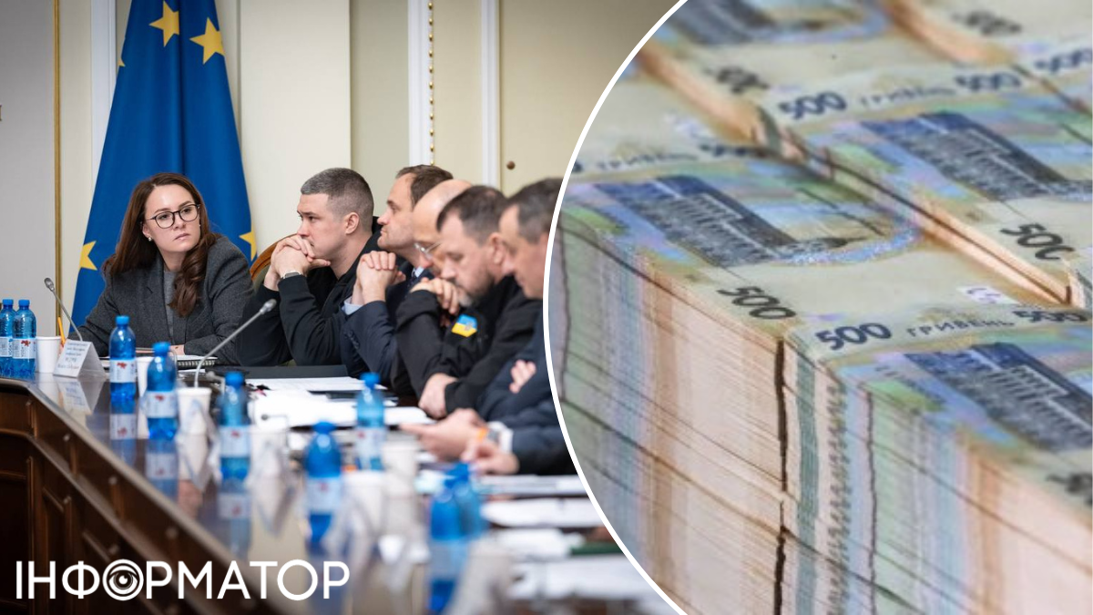 правительство