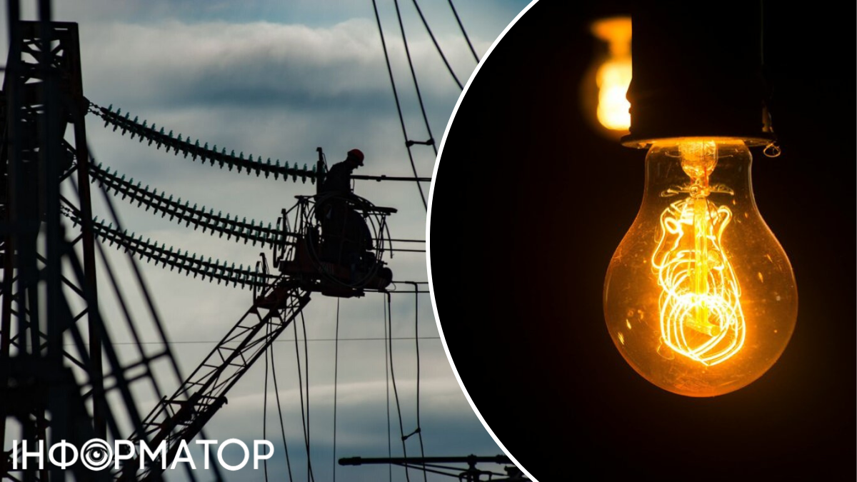 Отключение света 15 ноября