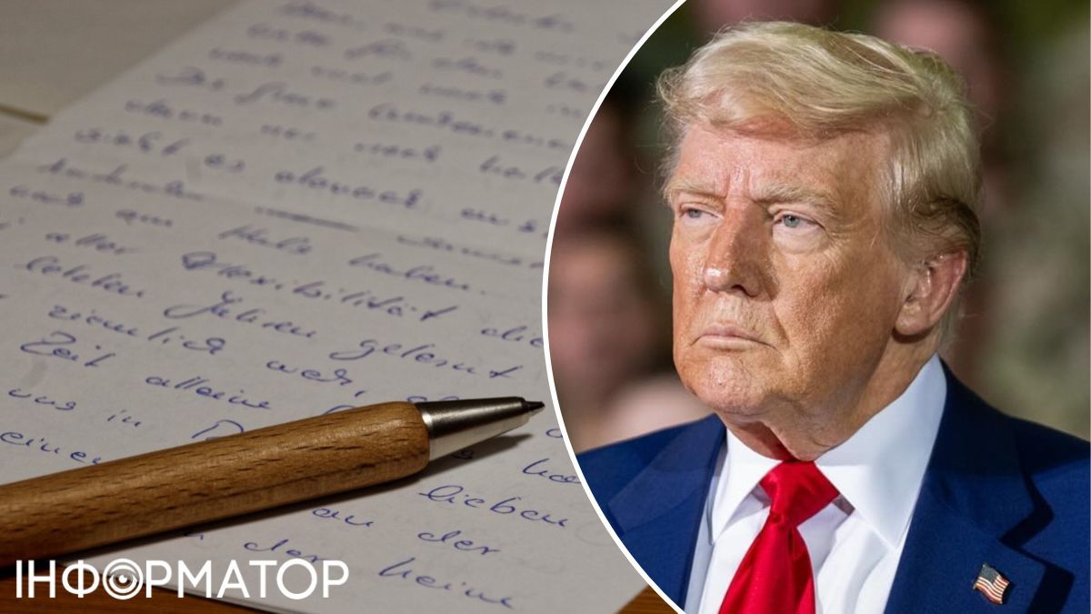 Трамп, лист