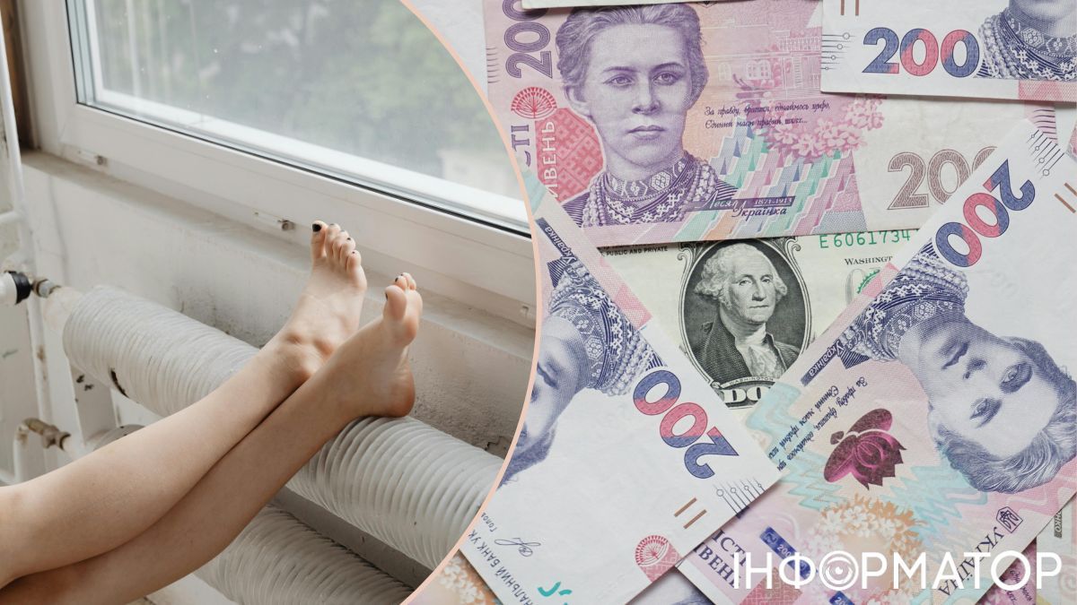 Субсидії на опалення 2025-2026: які нові правила і для кого передбачений бонус