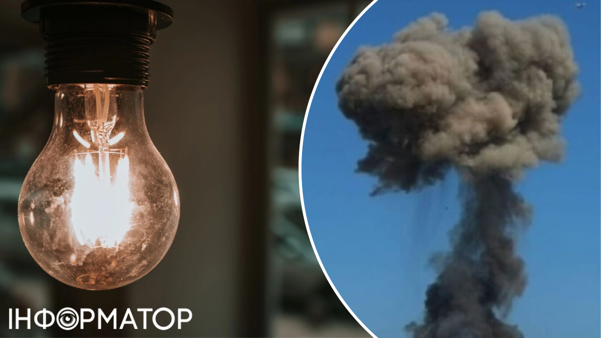 Чернігівська область, блекаут