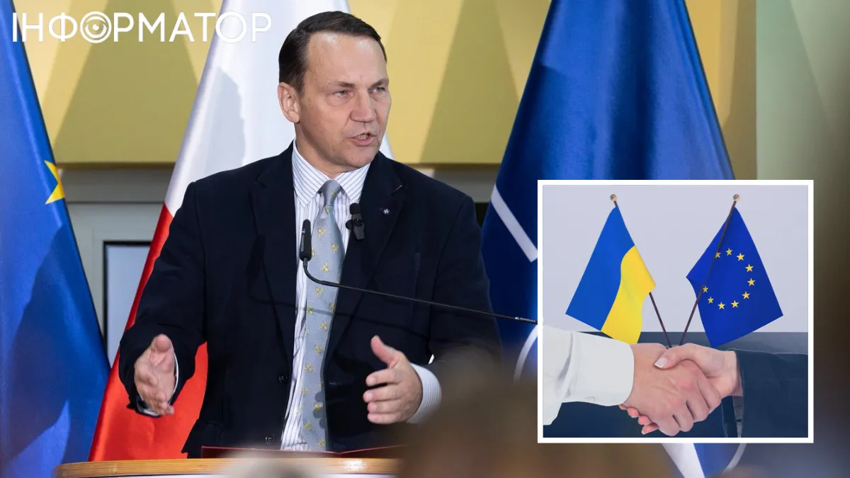 Коли Україна вступить у ЄС: глава МЗС Польщі зробив прогноз