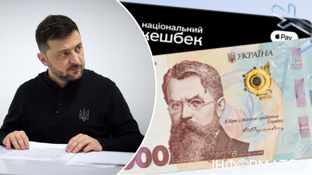 Зимова підтримка: Зеленський розповів про мільйони заявок, які надійшли від громадян