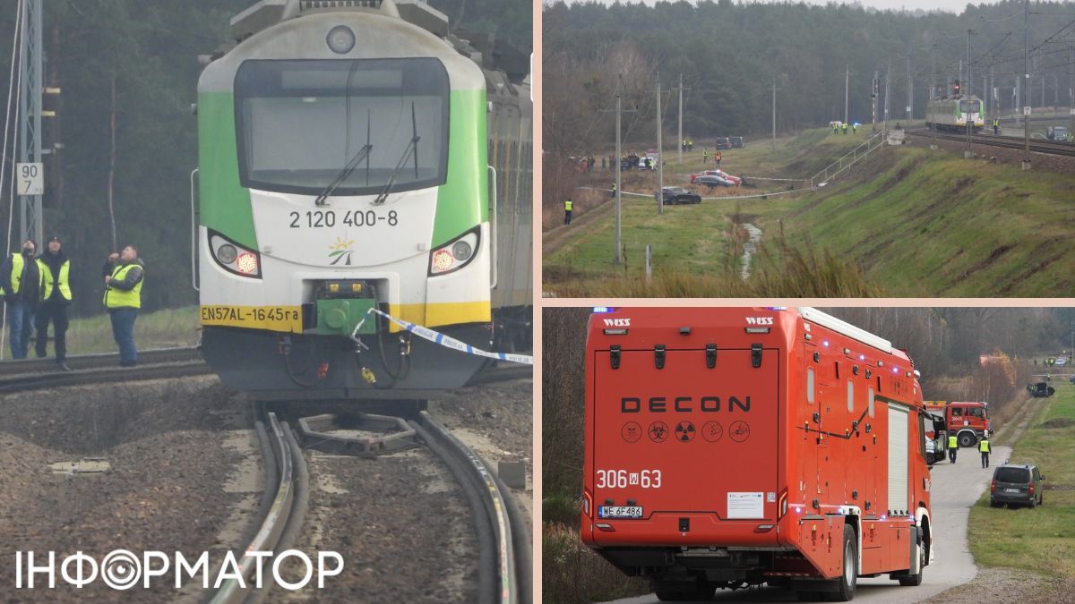 В Польше повредили железнодорожный участок, которым отправляют военную помощь Украине