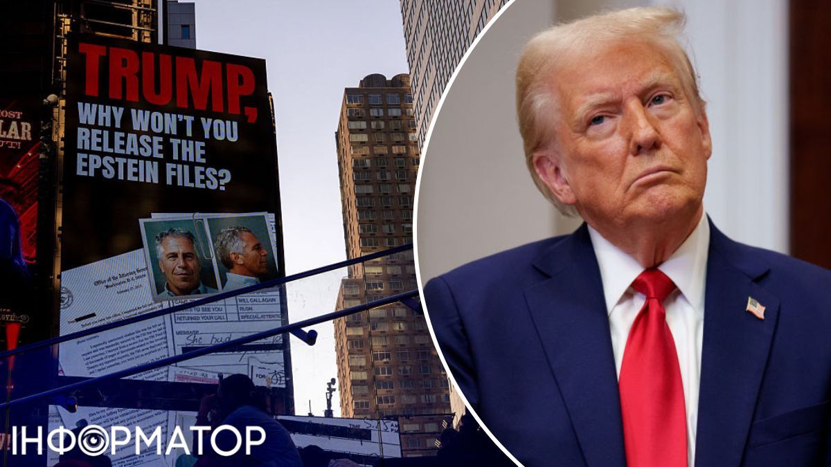 Трамп підтримав оприлюднення файлів Епштейна