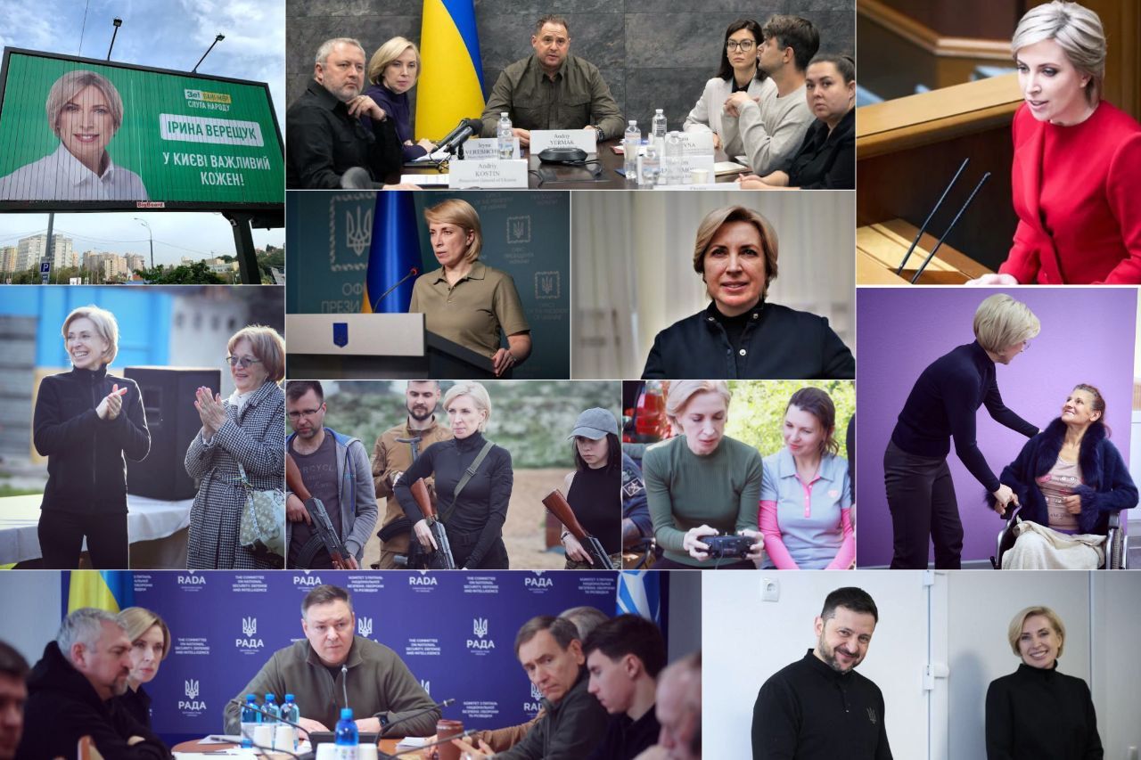 Це напевно війна: Безугла вдарила дописом по Ірині Верещук - Ozempic не колить, а така активна 1