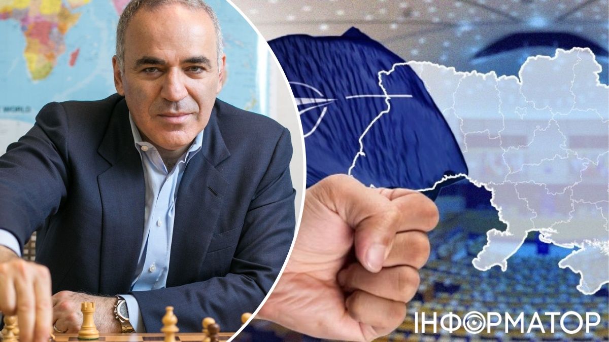 Гарри Каспаров