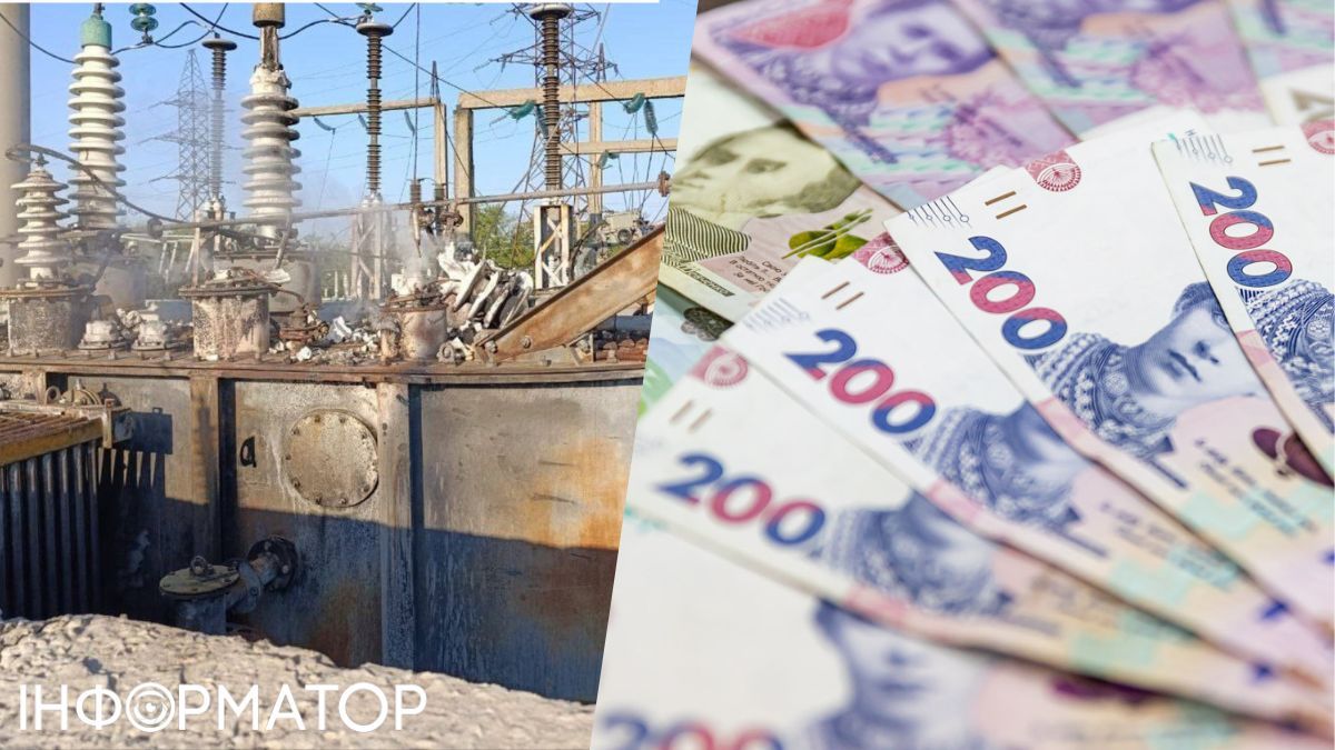 Від 200 тисяч до мільйона гривень постраждалі від російських обстрілів можуть отримати в ПФУ