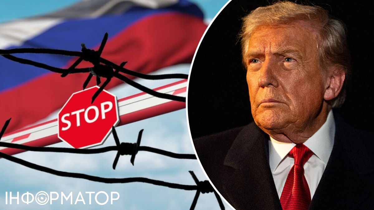 санкции против РФ