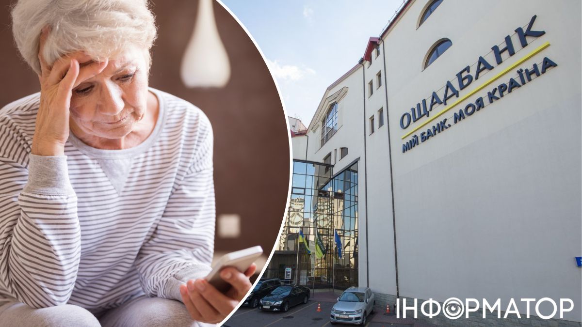 Харків'янка після спілкування з працівниками Ощадбанку втратила з рахунків 346 861 гривні - чи змусив суд повернути кошти