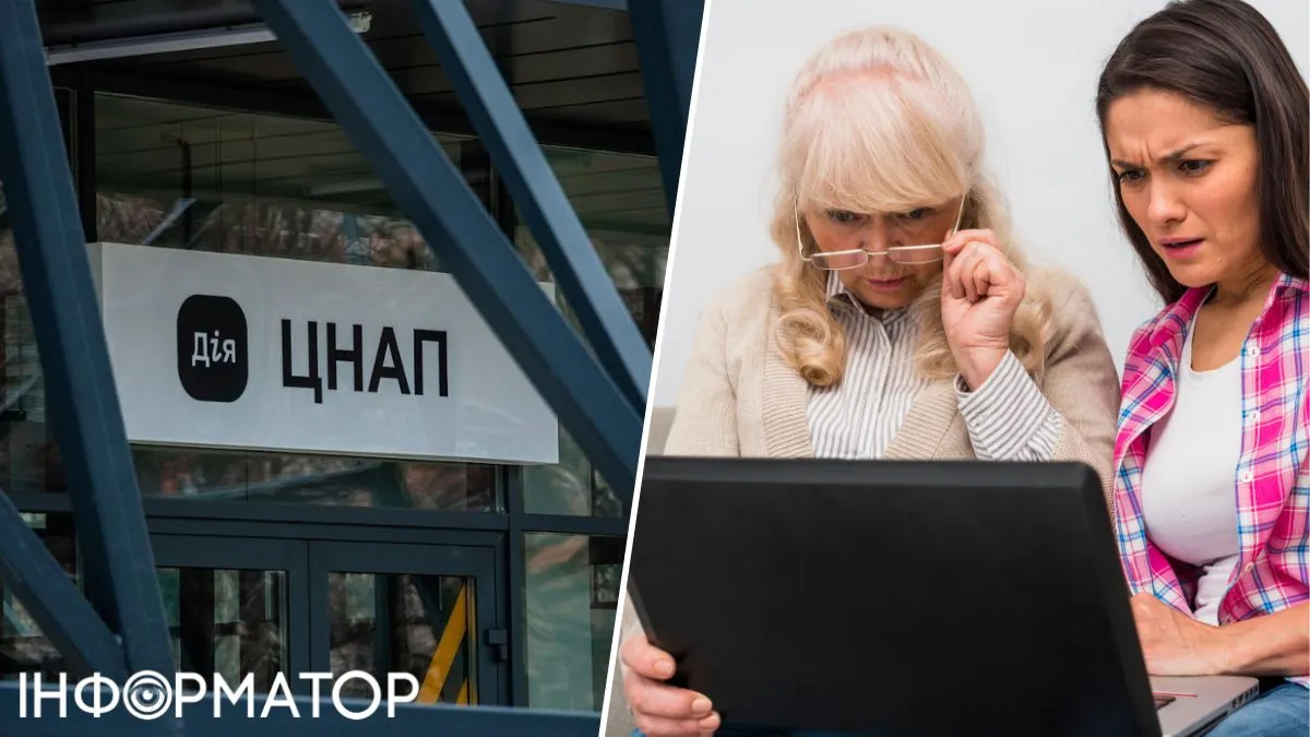 Мати з донькою не змогли приватизувати квартиру через відмову ЦНАПу - що вирішив суд