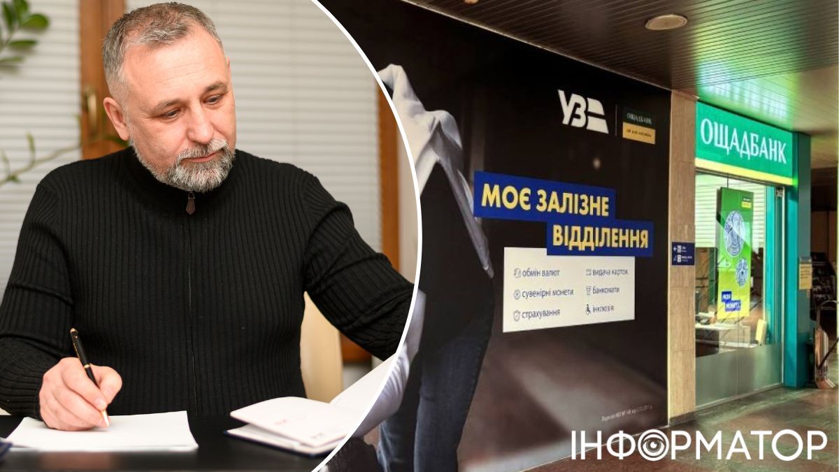 Після розлучення чоловік хоче розірвати з Ощадбанком договір поруки за іпотечним кредитом - що вирішив суд