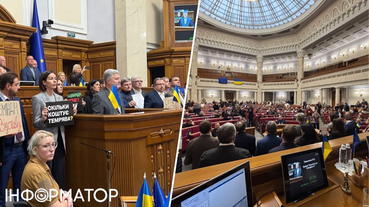 В Раде ссора заблокировали трибуну с Порошенко: требуют отставки правительства