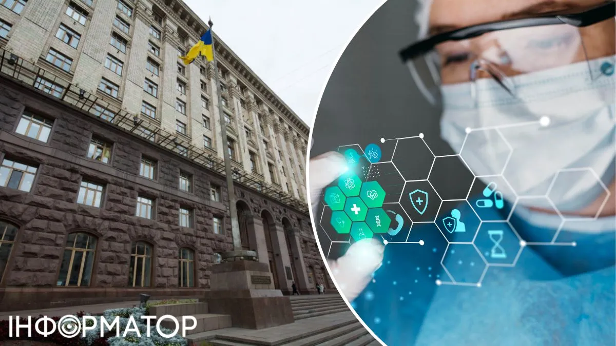 Немає і не буде: в КМДА відповіли Інформатору про вакцину від грипу