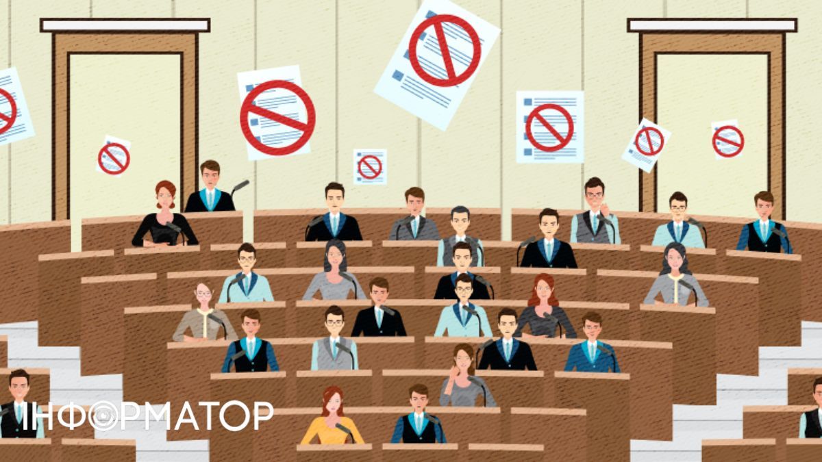 Верховная Рада Украины. Иллюстрации: YouControl