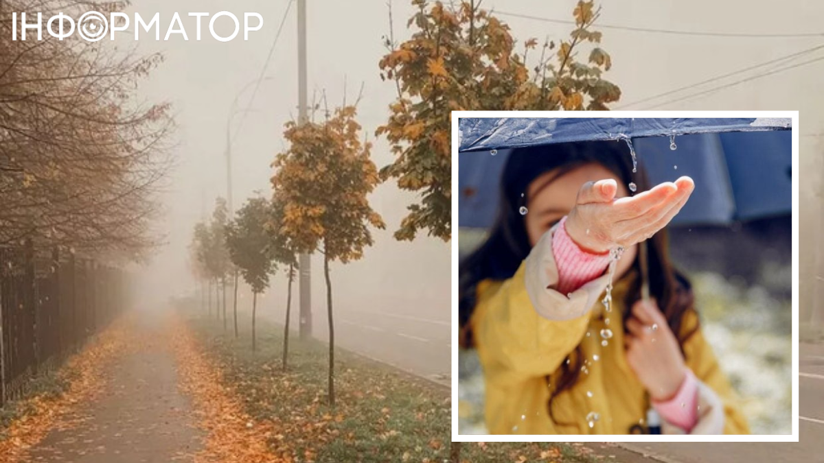 Погода в Україні буде, як на горі Піп Іван - прогноз на 19 листопада