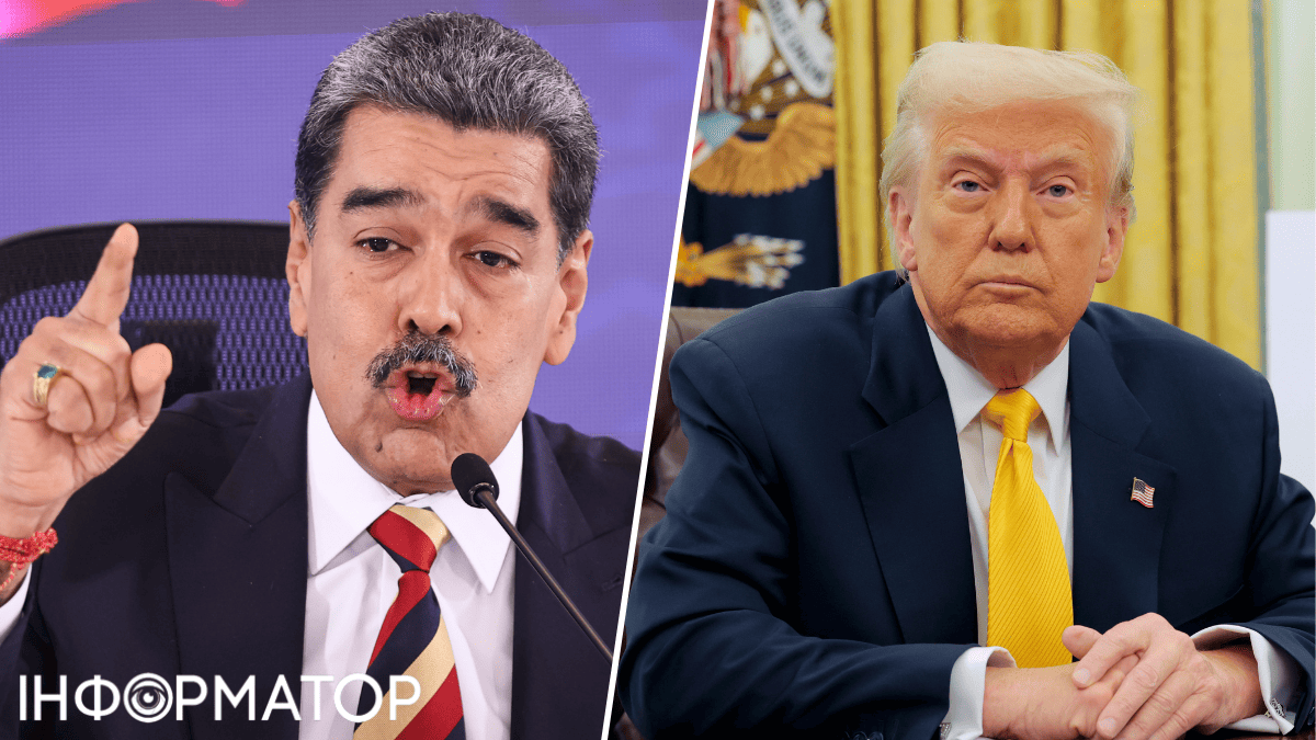 Мадуро жорстко попередив Трампа: це буде кінець твоєї карʼєри