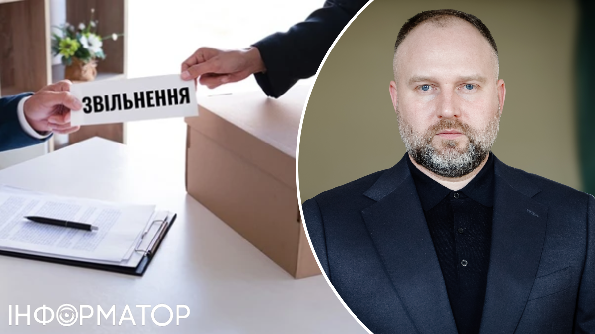 Слідом за Галущенком та Гринчук збираються звільнити Проніна: він голова Фінмону - Железняк