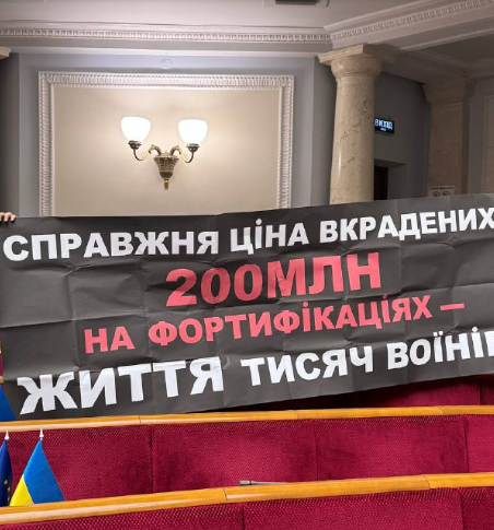 Нардепи вимагали знайти і покарати винних у будівництві ненадійних фортифікацій Нардепи вимагали знайти і покарати винних у будівництві ненадійних фортифікацій