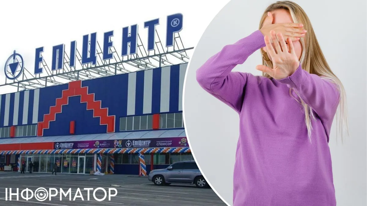 Львовянка взяла с полок товар, но не рассчиталась на кассе Эпицентра – что решил суд