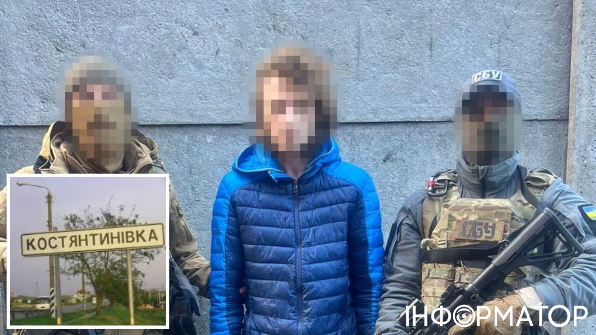 Затримання СБУ