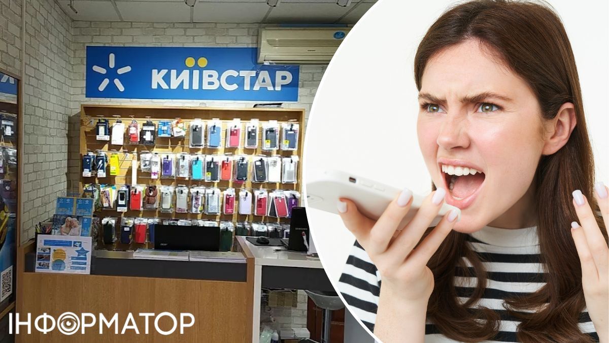 Абонентка Киевстара наткнулась на квест при попытке блокировки SIM-карты похищенного телефона - реакция оператора