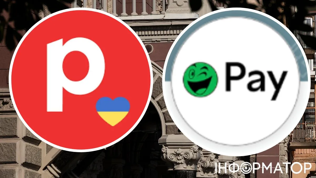 НБУ оштрафував RozetkaPay і Portmone на понад 21 млн грн