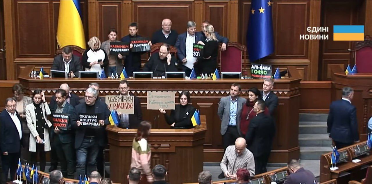 Нардепы блокируют трибуну 19 ноября