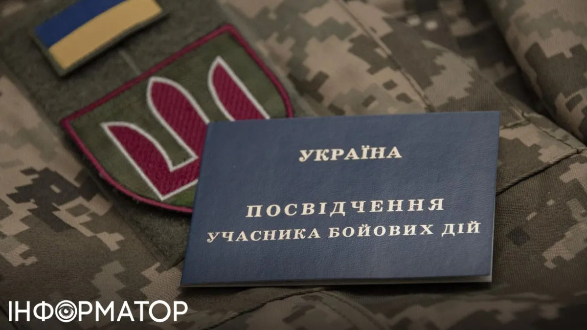 Минобороны изменило правила получения нового удостоверения УБД вместо утраченного