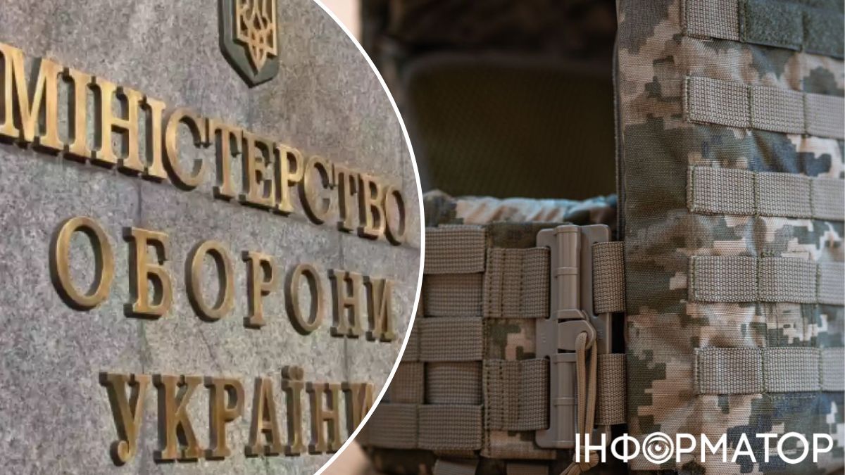 Як оточення Міндіча намагалося заробити на неякісних бронежилетах для ЗСУ: ГАР розкрила схему