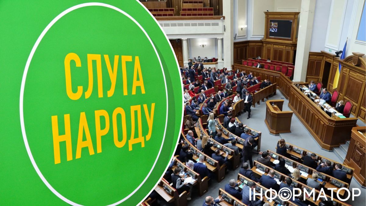 скандал міндіча