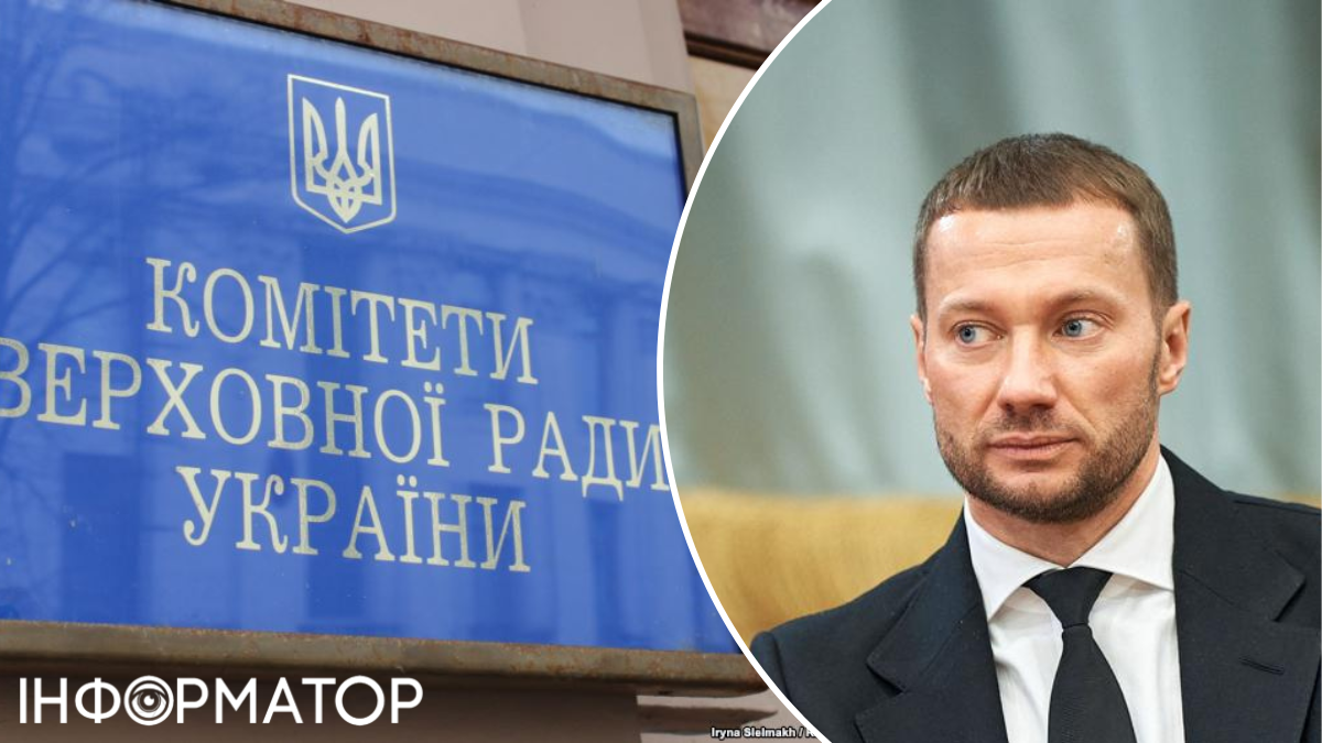 Верховна Рада України