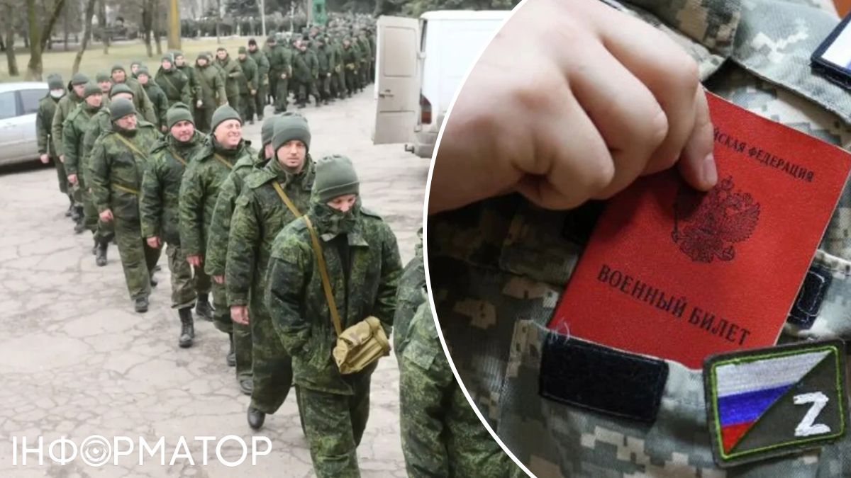 мобілізація на окупованих територіях